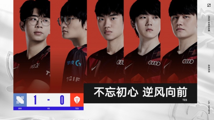 成为第一支 成为第一支