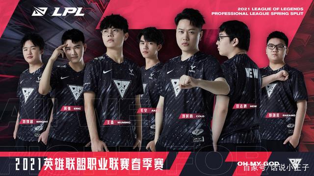 在加盟曼联 在加盟曼联