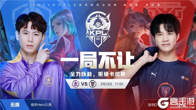 弗赖堡的防 弗赖堡的防